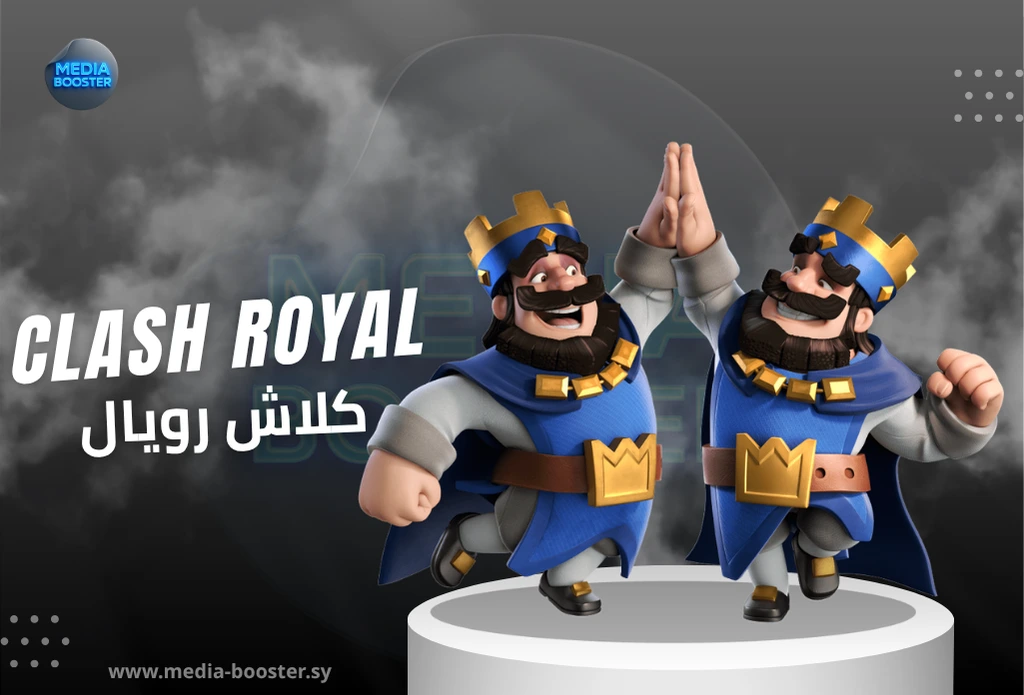 Clash Royale