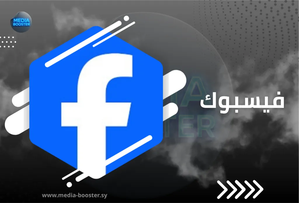 تقييمات ⭐ ⭐  صفحة فيسبوك سوريين وعرب حسابات قديمة[ جودة عالية 🚩]