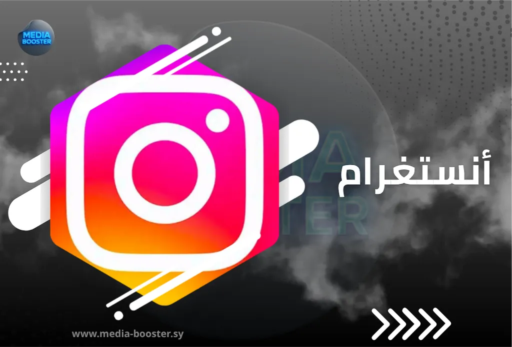 تعليقات انستجرام