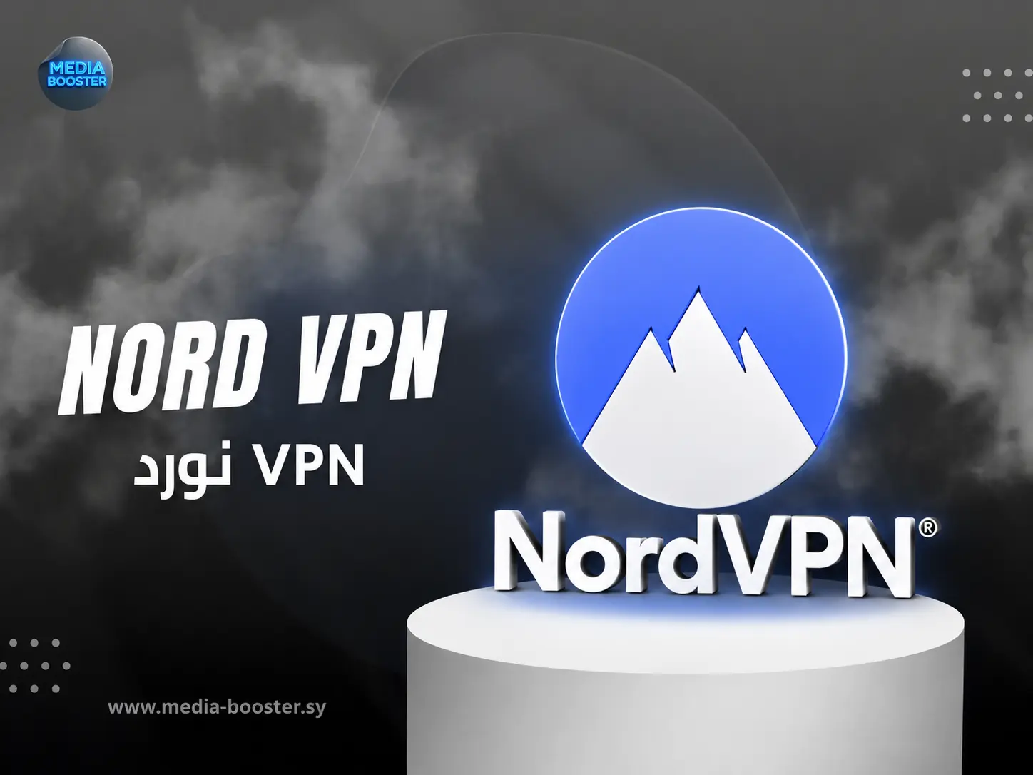 NORD VPN