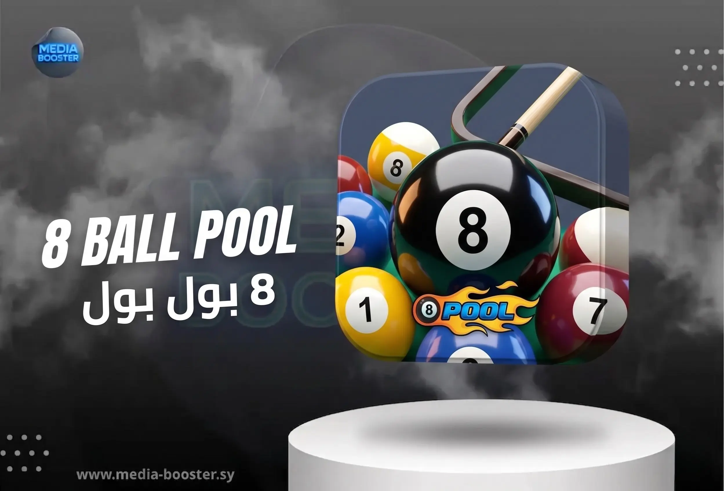 8Ball Pool